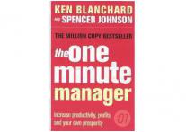 The One Minute Manager